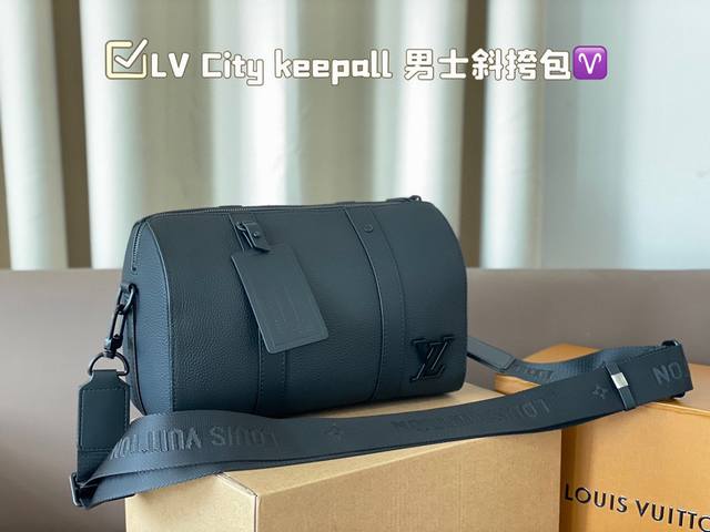 Lv City Keepall 男士斜挎包 超级百搭耐装，牛皮材质，硬挺不会软趴趴，空问很大很耐装，完肩带也不压肩膀 很火的黑色老花 纯皮材质的更加简约有质感。
