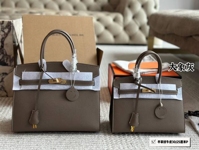 配折叠盒+飞机盒 Size：30厘米、25厘米 升级版 原版品质 原版手掌纹牛皮 锁头是铜锁哦 丝巾+飞马挂件 背铂金包的季节来啦 头层牛皮 手感！质感！