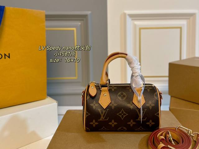 折叠盒飞机盒 Size:16×10 Lv 路易威登speedy Nano迷你枕头包 新款的肩带可以调节拆卸； 线条精致，小巧轻便又时尚～ 细节质感在线，四季百搭