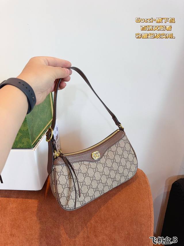 配礼盒. 酷奇gucci Ophidia 腋下包 越用越好看 可复古可洋气 搭配点挂件又是另 种风格 实用又不会很夸张 属于我们搭配里面最喜欢的单品元素！ 尺寸