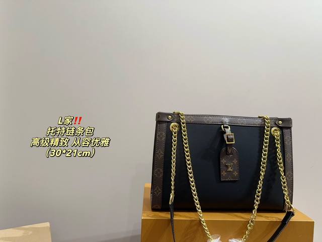 尺寸30.21 Lv 托特链条包 时髦拿捏住啦 不显老气好好搭啊 而旦貌美气质加成好高的呀~ 爱死了这份从容优雅 尺寸30.21 Lv 托特链条包 时髦拿捏住啦 不显老气好好搭啊 而旦貌美气质加成好高的呀~ 爱死了这份从容优雅