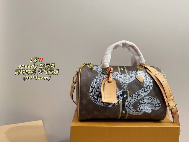 尺寸30.14 Lv Speedy 旅行袋 轻松演绎复古时髦 包型挺阔，简约而不简单不需要过多的装饰，日常搭配西装和t恤，就能将高级感体现的淋漓尽致！