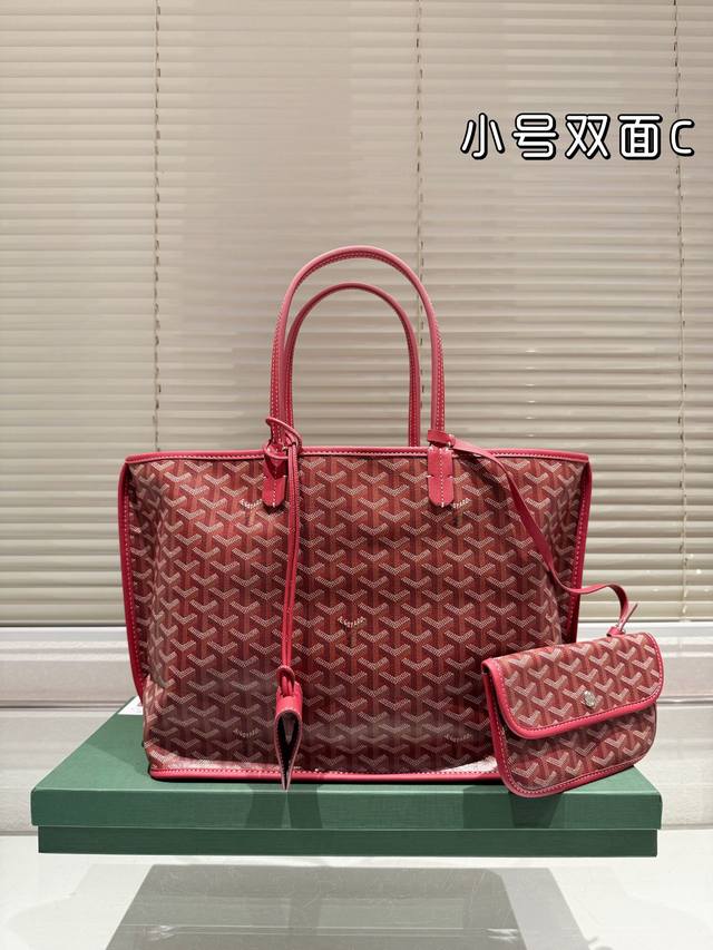 双面 配礼盒 Size：34*27Cm 戈雅购物袋 属于这个季节的购物袋 从头到尾全部都是客订哦！ Goyard 小托特 实物真的很有质感， 四季绝配！