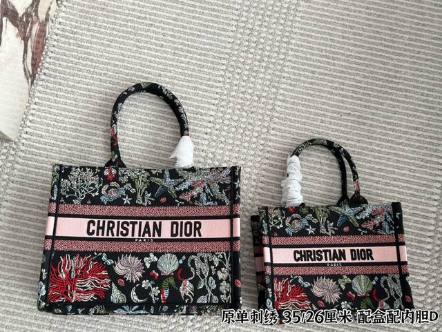 配盒配内胆 Size：26.5*21Cm 35*28 Cm D家 Tote购物袋 Cdbooktote23最新购物袋 立体刺绣 非普通货 搜索dior Tote