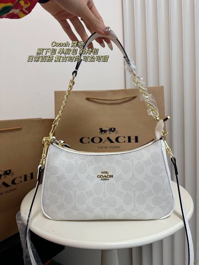 配盒 Coach 蔻驰 腋下包 单肩包 斜挎包 扁平方正的包型,搭配两根肩带设计,长度可以调节拆卸,腋下、单肩、斜挎~都可以,可盐可甜拎在手里或是作为腋下包包都 配盒 Coach 蔻驰 腋下包 单肩包 斜挎包 扁平方正的包型,搭配两根肩带设计,长度可以调节拆卸,腋下、单肩、斜挎~都可以,可盐可甜拎在手里或是作为腋下包包都