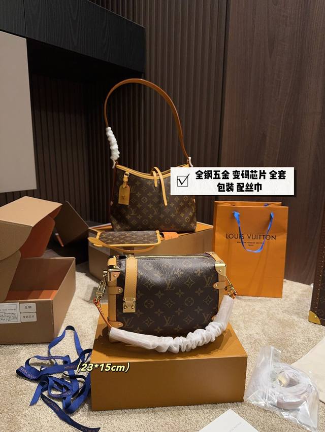 全钢五金 全套包装尺寸23.15 Lv 谷爱凌 容量超大,又实用又好凹造型 这只超有质感 老花的又很经典 都好好看!难以抉择了 全钢五金 全套包装尺寸23.15 Lv 谷爱凌 容量超大,又实用又好凹造型 这只超有质感 老花的又很经典 都好好看!难以抉择了