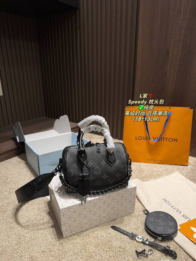 纯皮 全套包装尺寸18.13 Lv Speedy 枕头包 新款黑武士黑灰色老花枕头包，配全套专柜折叠礼盒包装，男女都可以背，男帅女飒。展现路易威登经典图案的优雅