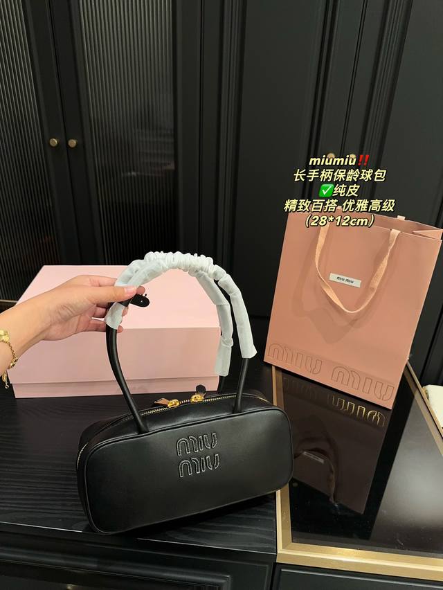 纯皮 配折叠盒尺寸28.12 Miumiu 长手柄保龄球包 纯牛皮材质，奶乎乎，软绵绵，容量也是足够了，日常生活用品轻松纳入。 背法也是多种，手提，斜挎，腋下，