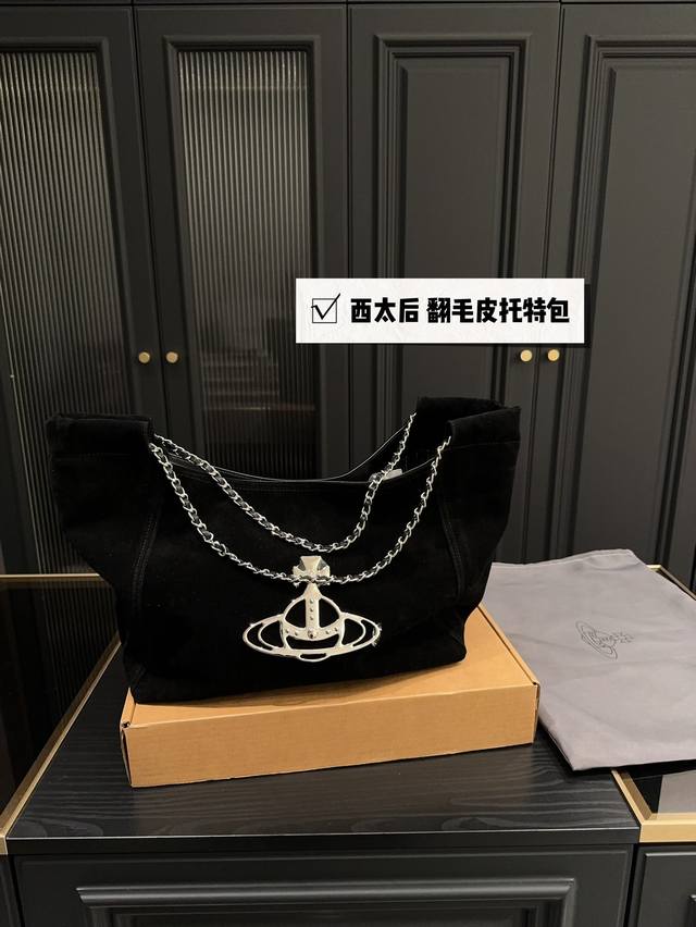 头层牛皮 配盒尺寸35.28 西太后 翻毛皮托特包 舒适与精致并存 简洁大方 却又不失小心机 轻松朾造优雅通勤穿搭 头层牛皮 配盒尺寸35.28 西太后 翻毛皮托特包 舒适与精致并存 简洁大方 却又不失小心机 轻松朾造优雅通勤穿搭