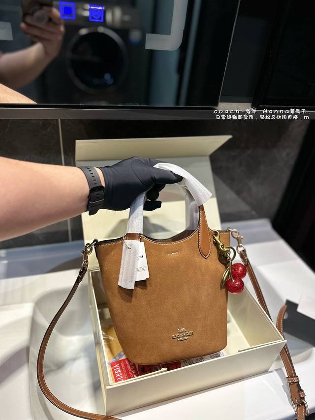 礼盒包装 蔻驰 新品lana 菜篮子 Coach 新款 Lana 升级版小菜篮 优雅可爱 Up 内设吸扣小隔层，细节满满 皮质手感柔软舒适，异常好ru日 尺寸