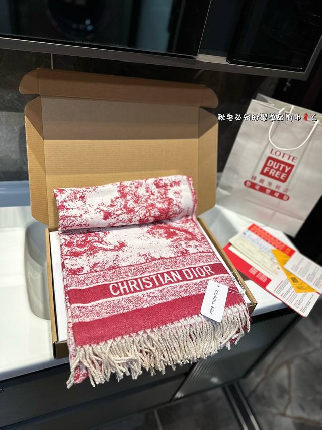 礼盒包装 Dior围巾嗨！寒冷的冬天来了，是时候为你的穿搭加上一抹亮色！这款围巾简直太魔法了，不仅能保暖还能让你立即成为时尚焦点！搭配外套、毛衣或裙子都超好看。