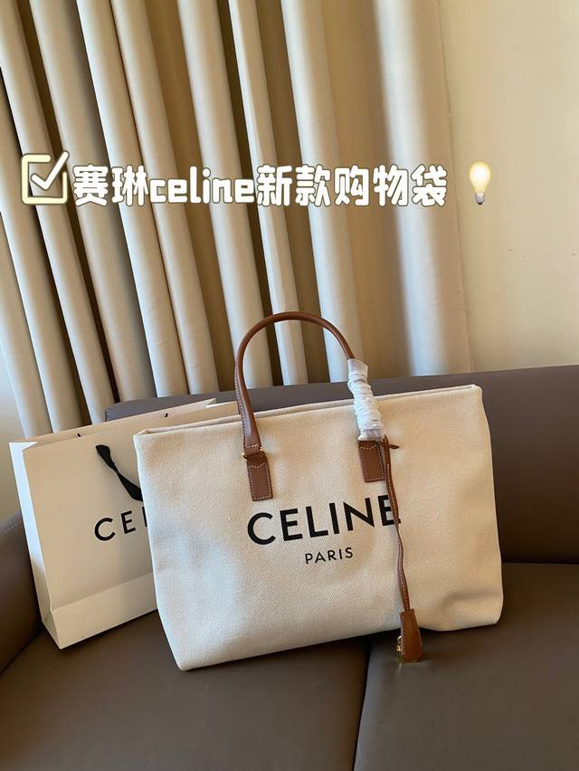 专柜同步赛琳celine专柜最新款购物袋全新搭配 高端品质 原版布料 超级大牌的一款 上身特别洋气 喜欢的美妞抓紧自留啦 尺寸40*30 专柜同步赛琳celine专柜最新款购物袋全新搭配 高端品质 原版布料 超级大牌的一款 上身特别洋气 喜欢的美妞抓紧自留啦 尺寸40*30