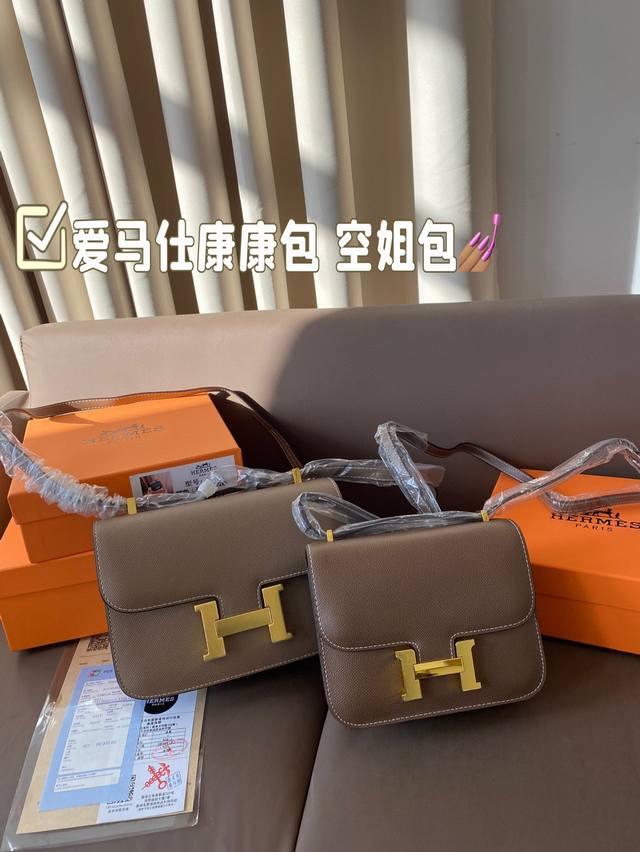 爱马仕康康包swif 爱马仕空姐包, 皮料特点纹路细腻平滑手感非常好 显色度高,颜色选择比较多。 尺寸大号23*16 小号19*15 爱马仕康康包swif 爱马仕空姐包, 皮料特点纹路细腻平滑手感非常好 显色度高,颜色选择比较多。 尺寸大号23*16 小号19*15