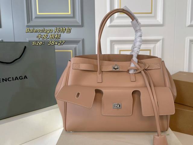 牛皮 折叠盒 Size:38×27 Balenciaga 巴黎世家新款托特包 皮质柔软，简约大方，手感超赞 上身慵懒感即可get 容量足日常～ 又方便又酷的超实