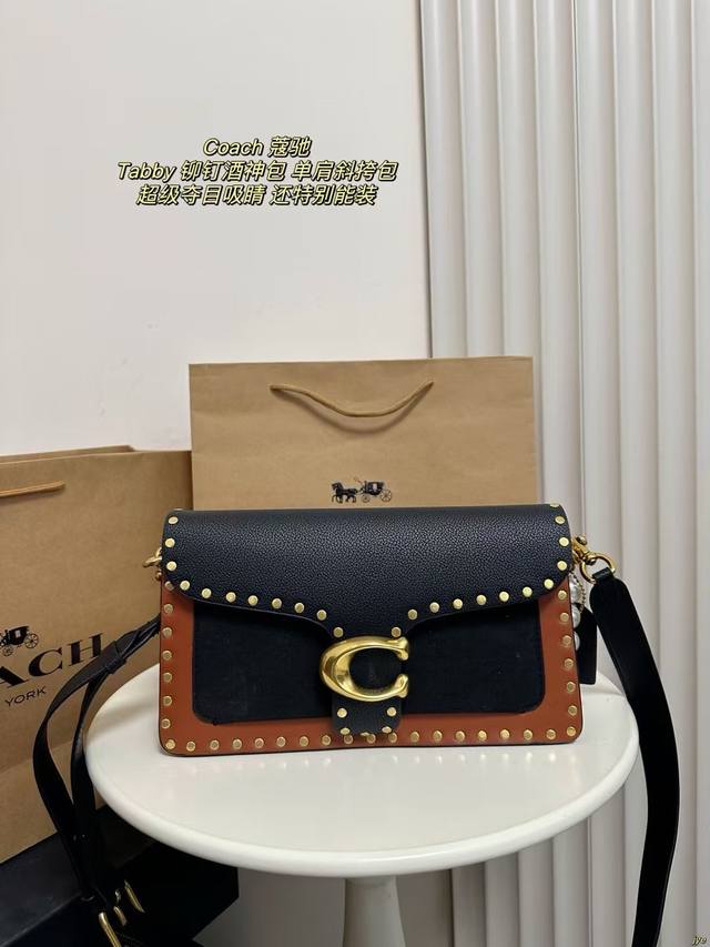 配盒 Coach 蔻驰 Tabby 铆钉酒神包 手提包 单肩斜挎包 让小姐姐第一眼看到就会爱上它。被誉为平价版小酒神包的蔻驰tabby，复古又百搭，很受欢迎啊。