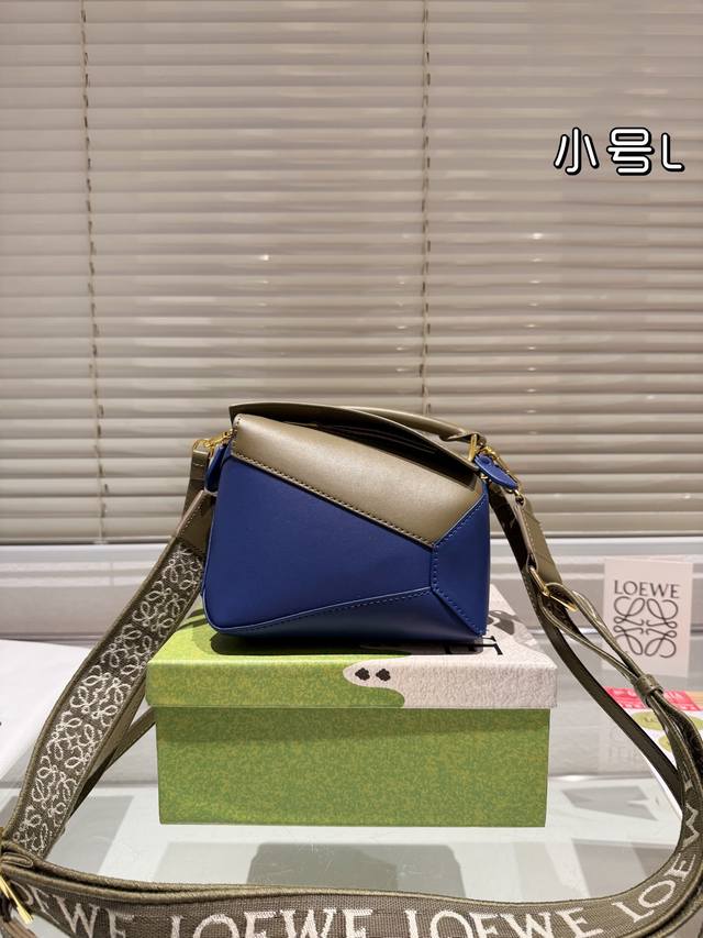 原版织带 小号 Loewe 新秀款展示 罗意威 几何包 爱惨了这精致高级范儿！ 汤唯 杨幂孙千李一桐 雎晓雯.同款 最新秀款paseo几何包 包包界的一股清流~
