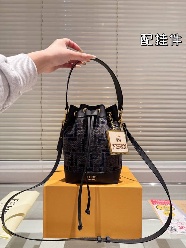 配盒 Size：15*21Cm 热门必备单品 Fendi 水桶包 高品质 原版细节五金 配置长肩带！ 完全不挑穿搭的fendi老花mini水桶包！ 容量颜值都很