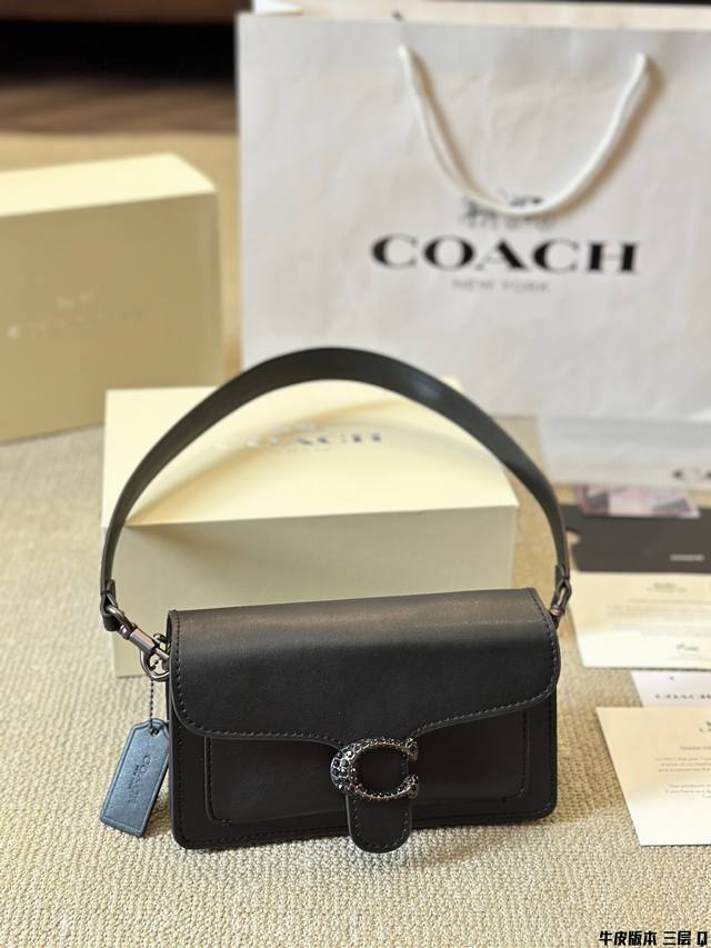 牛皮版本 新tabby 三层酒神包 Coach 家酒神包tabby手提包单肩斜挎包。让小姐姐第一眼看到就会爱上它。被誉为平价版小酒神包的蔻驰tabby，复古又百