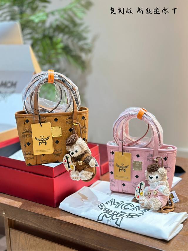 原版复刻 挂件+20 图片双盒专柜包装 Mcm 菜篮子出了新尺寸迷你桃花粉菜篮子 菜篮子有新尺寸啦 很实用，很百搭~ 14×16