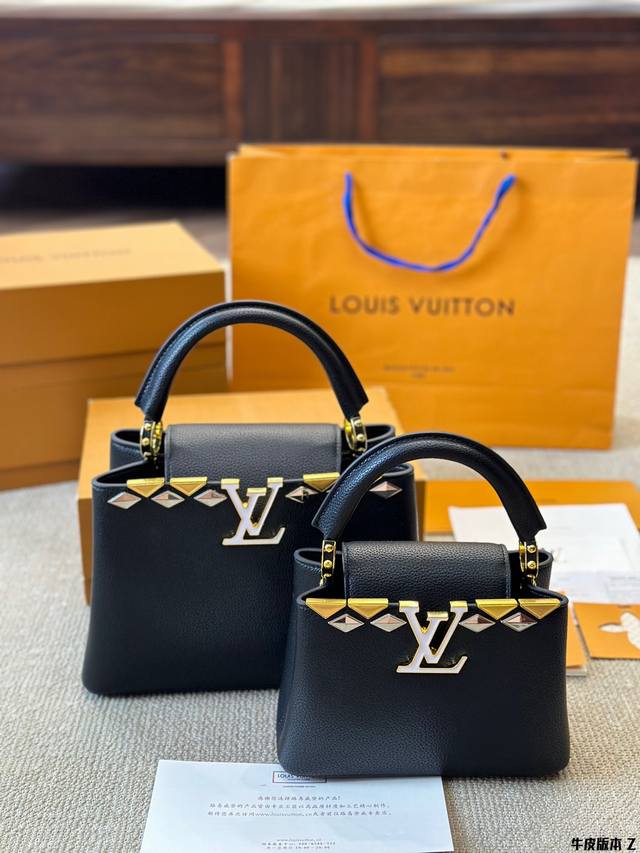 牛皮版本 Lv Capucines 作为lv代表性高定包款之一的capucines手袋，每一季都会尝试不同的设计，并搭配新配色、新材质与新饰面。更加高端气质。