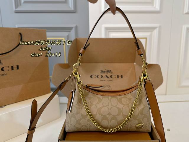 飞机盒 Size:26×14 Coach蔻驰新款juliet链条腋下包 双肩带设计 多种自由搭配背法 经典c字logo，辨识度超高 自重很轻 斜挎很有松弛感 空