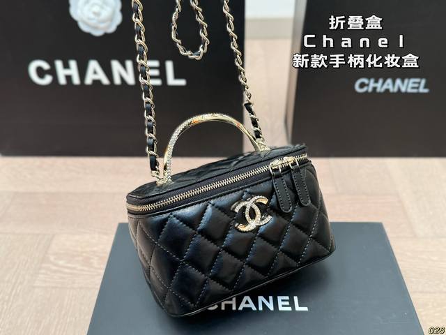 折叠盒 香奈儿 Chanel 新款手柄化妆盒 那么好看 那么香 种草款 超级百搭 尺寸16 10