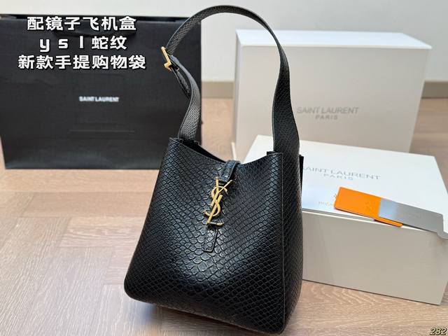 蛇纹 配镜子飞机盒 Ysl圣罗兰手提购物袋 自由炙热 舒适惬意 优雅是你 随性也是你 尺寸21 21
