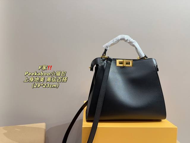 配折叠盒尺寸29.23 芬迪 Peekaboo 小猫包 Fendi 上身绝美 这份质感小仙女们值得拥有 办公通勤实用性包包一只 包型板正 内里分区容量大 可以手