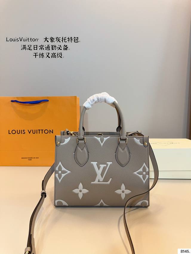 配礼盒 Lv 路易威登 Onthego系列 托特包 新款 丛林包 哇咔咔太喜欢了 真是惊艳到我了、包包挺括 很能装 整体而言 非常实用 又耐造 尺寸：25*11