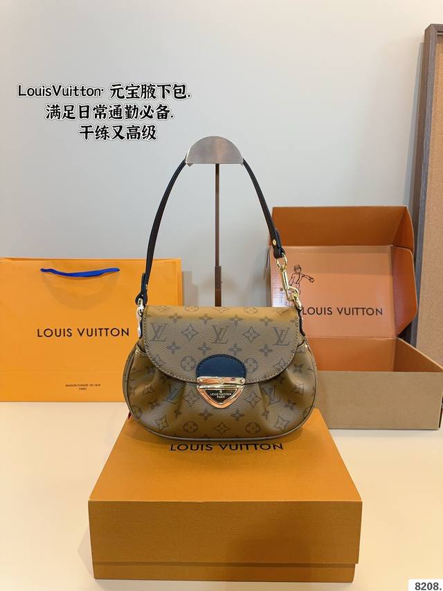 配礼盒. Lv Sumset 元宝包 万众瞩目的元宝 Sunset 腋下包系列，高级奢华感直接拉满～ 包身采用柔软细腻的羊皮点缀着插口老花的设计，透露出一丝甜酷