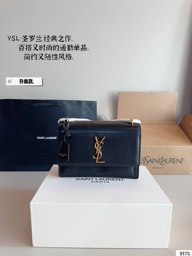 配礼盒. Yslsunset 日落包 圣罗兰ysl-专柜新品 明星款 据说上市不到一个月被抢空 超多博主推荐 保留了ysl一贯的摇滚精神 走的都市随性风 值得打 配礼盒. Yslsunset 日落包 圣罗兰ysl-专柜新品 明星款 据说上市不到一个月被抢空 超多博主推荐 保留了ysl一贯的摇滚精神 走的都市随性风 值得打