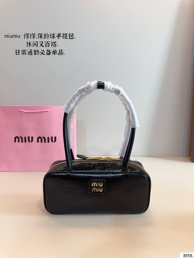 Miumiu 保龄球包 绵密的手感，轻便的包包 很有质感 可盐可甜 上身绝美 无可比拟 是每个追求漂亮的女孩必入单品尺寸：27*8*12Cm