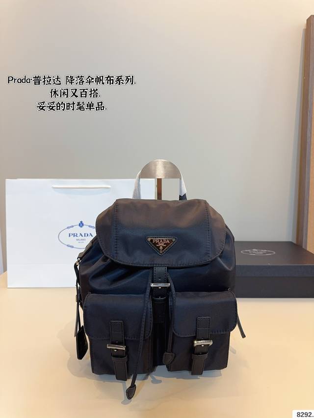 Prada普拉达新款 双肩包 尼龙面料.超级柔软的面料 可手提 单肩斜挎 时尚新宠儿 各路明星 网红同款追捧 尺寸：23*12*27Cm