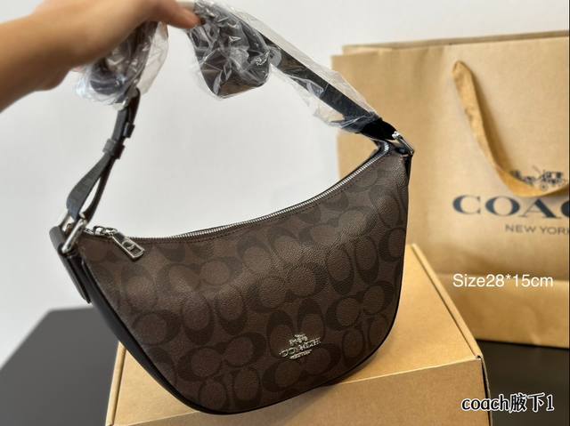 蔻驰腋下包 尺寸28*15Cm 不限制年龄段哦！ 肩带可调节长短