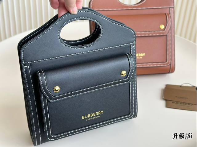 折叠盒 秋天的第一支包｜Burberry帆布邮差包前来报 帆布和棕色皮拼接，果然是最适合秋季的一只包 可以手提和肩背，容量超级大 整个包方方正正，复古又可爱，简