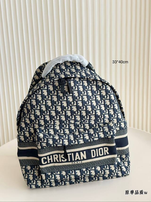 Dior双肩包 男女通用款 超大容量 尺寸33*40Cm 出游必备款