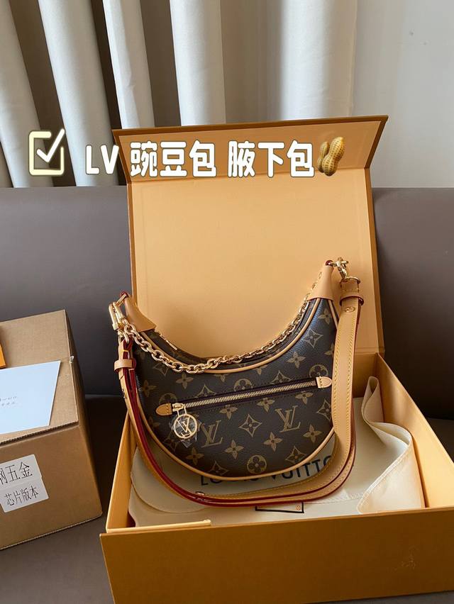 配折叠盒子 Lv 豌豆包 腋下包 今年腋下包大火 但是这一只驴家豌豆包 才是腋下包的宝藏 背在腋下不大不小 不光有可人外表 空间也很喜人 更是百搭 一年四季都好