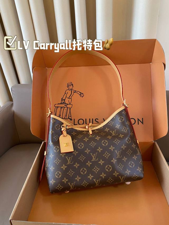 全套包装尺寸29.21 Lv Carryall托特包 金晨同款，Carryall一定程度上取代neverfull的地位 足够的内部空间，加上背起来更为随性不羁的