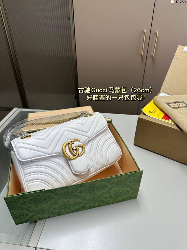 26厘米 酷奇gucci 马蒙包 御姐风扑面而来 颜值简直满分 D-259尺寸26×16 22×14 16×10折叠盒飞机盒