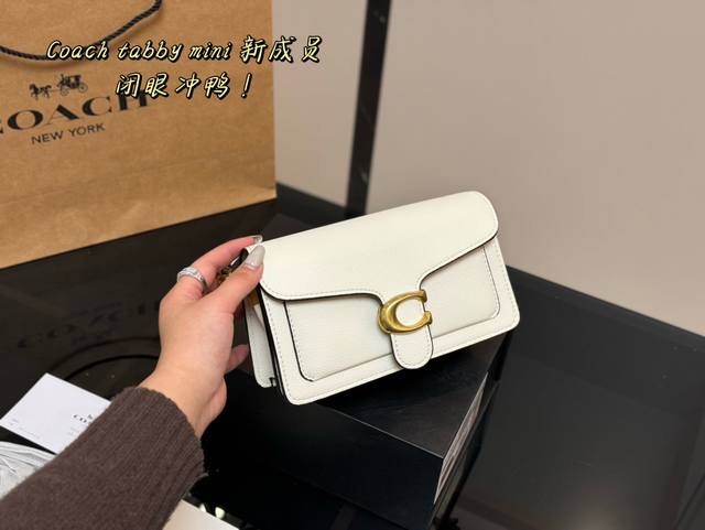 配盒子 Size：20Cm 百搭神器 Tabby 蔻驰 酒神tabby 奶白色 超级好看！ 五金处coach的刻字 满满的小细节 配置双肩带 牛皮品质！