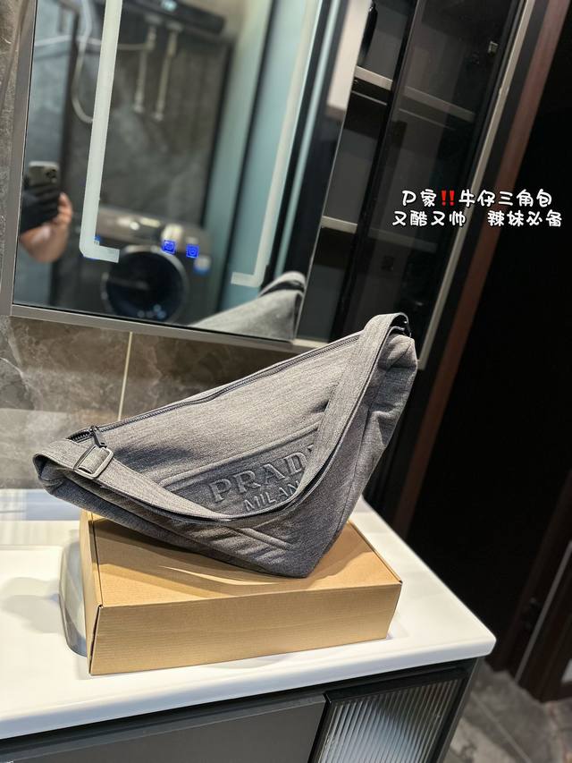 普拉达 牛仔三角包 Prada 简单百搭 颜值高 日常出街首选 潮酷时尚女孩必入款尺寸51.29