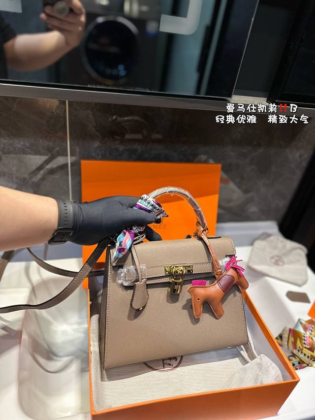 礼盒包装 爱马仕 十字纹凯莉包时尚，材质进口,喜欢这个款式的美妞们，必须拿下啦，原版开模定制出货，五金带logo 对版纹路开料制作，名媛优雅高贵 尺寸：25*1