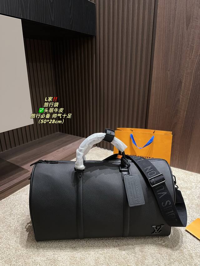头层牛皮 尺寸50.28 Lv 旅行袋 大容量 度假旅行必备 时尚达人必备单品之一 实物绝对惊艳到你