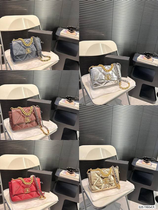 配飞机盒折叠盒子 香奈儿19包 的经典款菱格口盖包 专柜原版开模版型超正做工车线完美 只做高质量识货的来 手感柔软 小仙女必备单品 尺寸 25 17 货号116