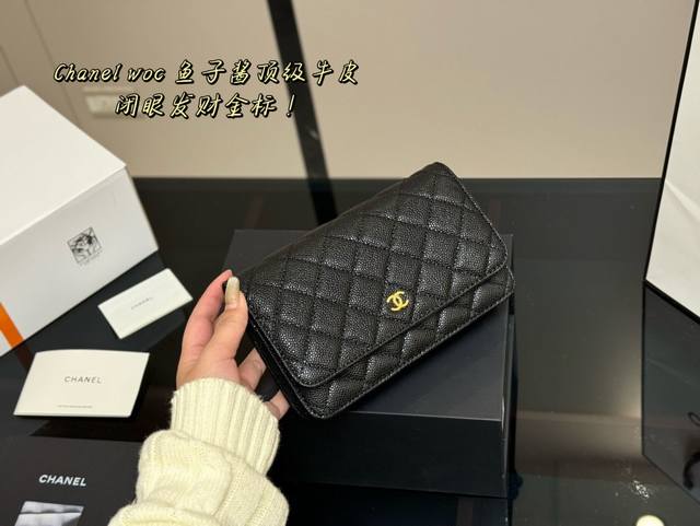 配折叠盒 Size :19*12Cm 香奈儿经典发财包 Woc 品质很不错! 包包有卡位 有暗袋!很实用! 配折叠盒 Size :19*12Cm 香奈儿经典发财包 Woc 品质很不错! 包包有卡位 有暗袋!很实用!