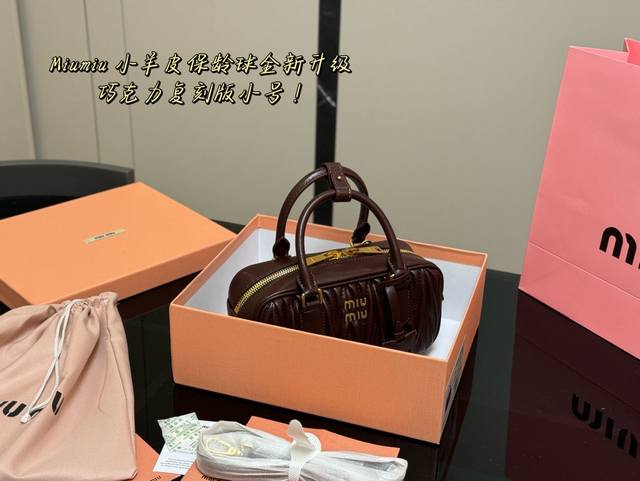 升级版配盒 Size:23*12Cm Miumiu保龄球 新尺寸 很难不爱啊啊! 这个尺寸很难不动心哦! 可手拎也可斜挎 容量足足的~~ 出场就是miumiu小 升级版配盒 Size:23*12Cm Miumiu保龄球 新尺寸 很难不爱啊啊! 这个尺寸很难不动心哦! 可手拎也可斜挎 容量足足的~~ 出场就是miumiu小