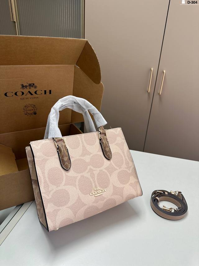 蔻驰 Maggie 托特包 Coach 比较方正的包型设计，更加简约大气 包包可手提斜挎，十分百搭 D-304尺寸25×20飞机盒