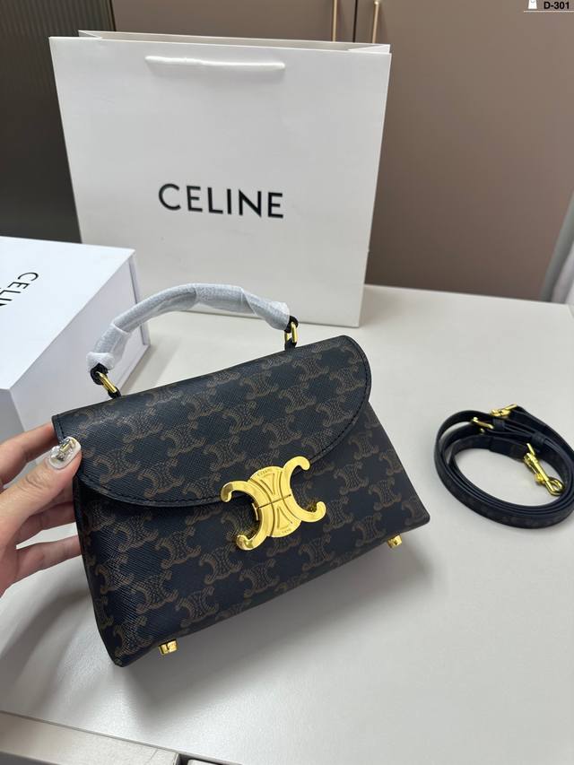赛琳 Celine New 手提包 赛琳链条包 我太喜欢新款包型啦！很实用 日常通勤休闲风都能搭 D-301尺寸20×14折叠盒