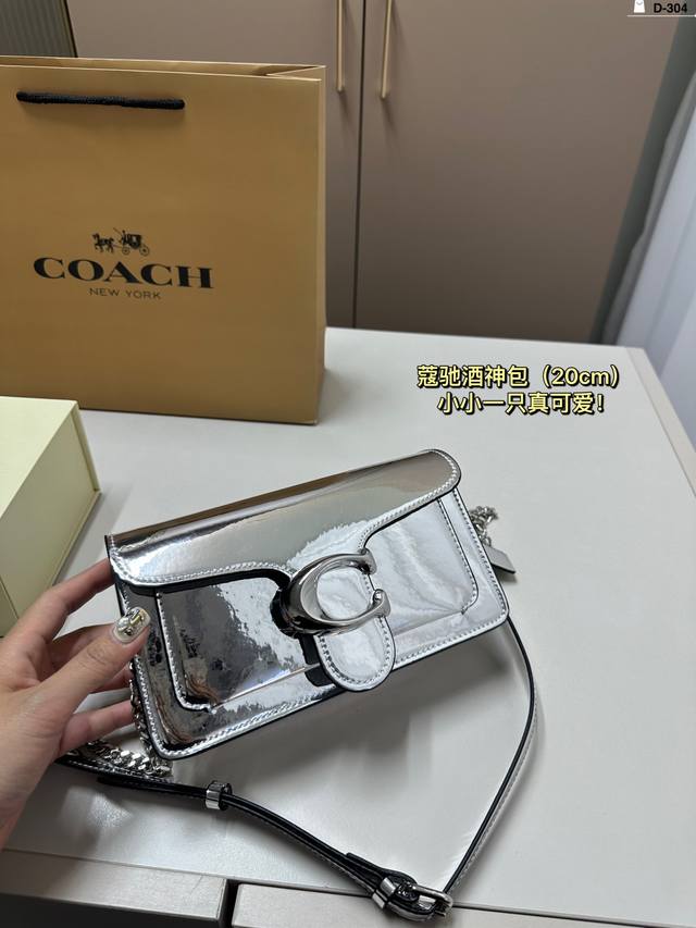 百搭神器 Tabby 蔻驰 漆皮酒神tabby超级好看！ 满满的小细节 D-304尺寸20.6.10折叠盒