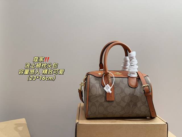 配盒尺寸23.16 蔻驰 波士顿枕头包 Coach 小小的枕头包，更加精致可爱 可爱的同时满足日常手机小物品 非常实用，不易过时 迷你的枕头看似包型小，实则容量